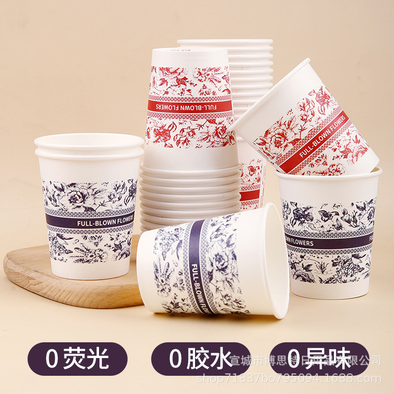 Boste disposable paper cups, flower-patterned cups, household thickened and hardened anti-scald large high-end coffee drink water cups details Picture