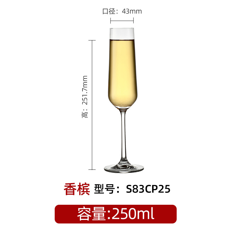 Idelita crystal champagne glasses, highball glasses, cocktail glasses, sparkling glasses and foreign wine glasses can be printed with high-temperature baked flower logos Specification drawing