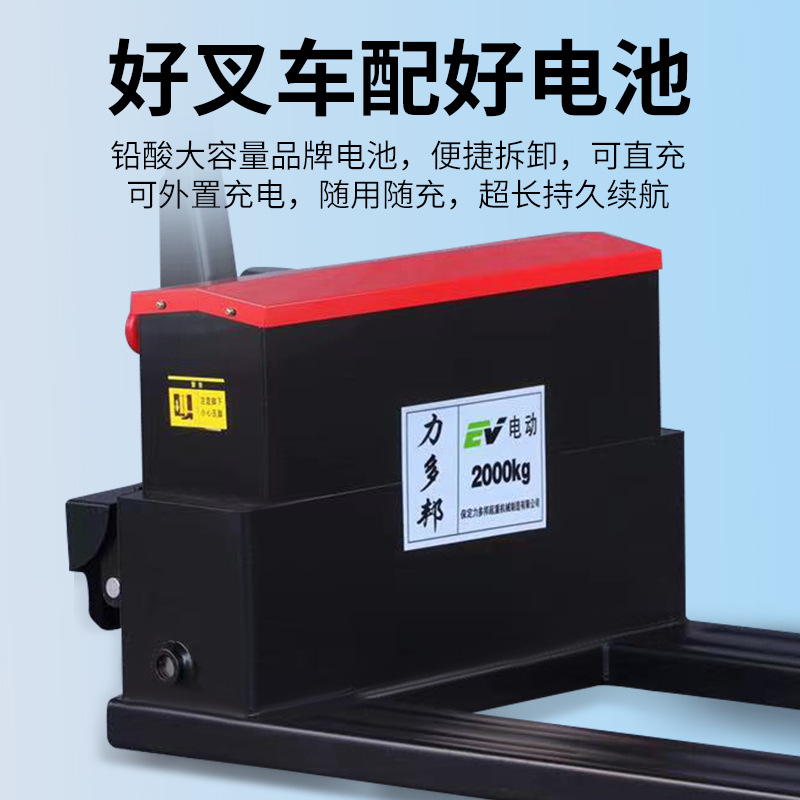 Electric forklifts, 2-ton and 3T small manual semi-electric warehouse pallet loading and unloading hydraulic handling vehicles, fully electric floor cattle Specification drawing