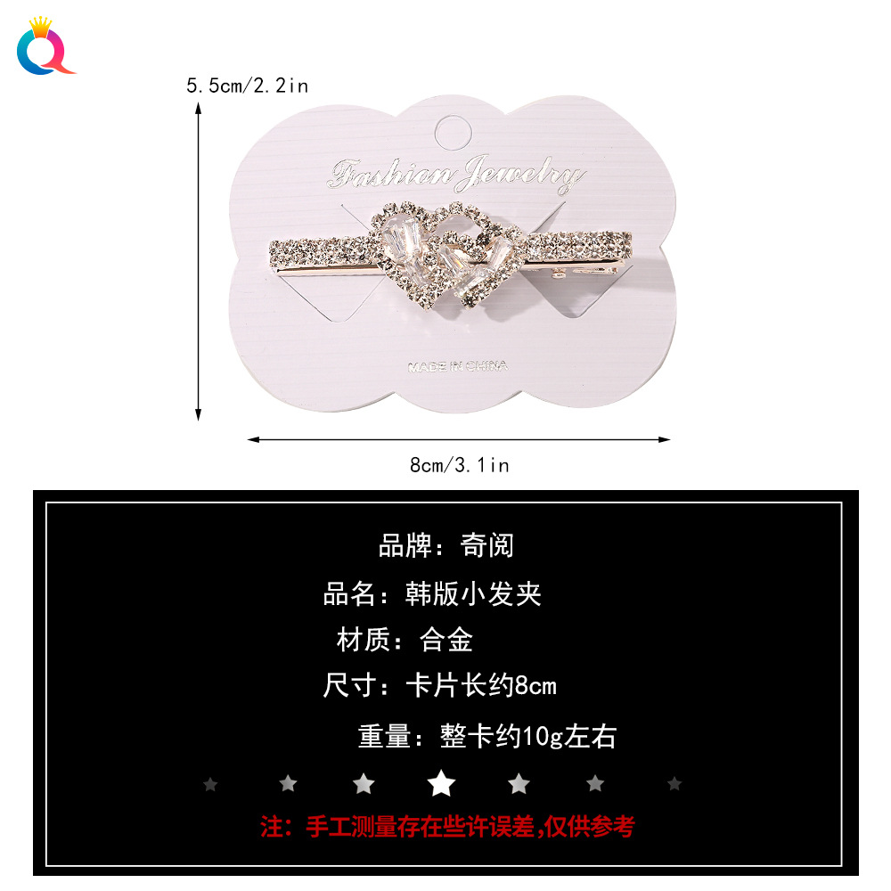 The Qiyue y2k hair clip features a Korean-style water diamond clip, a light luxury heart-shaped bangs clip, and a feminine and high-end look Specification drawing