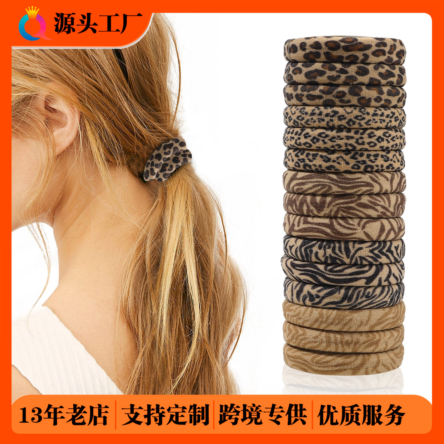 Wholesale of Qiyue upgraded and thickened leopard print seamless hair bands, women's retro towel bands, high-elasticity hair bands and hair accessories full figure