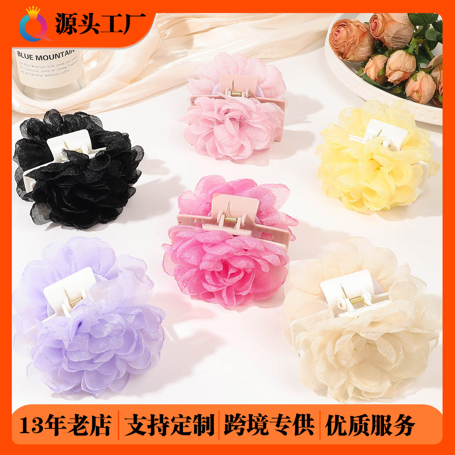 Qiyue Chiffon flower grabber with a high-end feel, shark clip at the back of the head, simple updo, hair grabber, hair accessory wholesale full figure