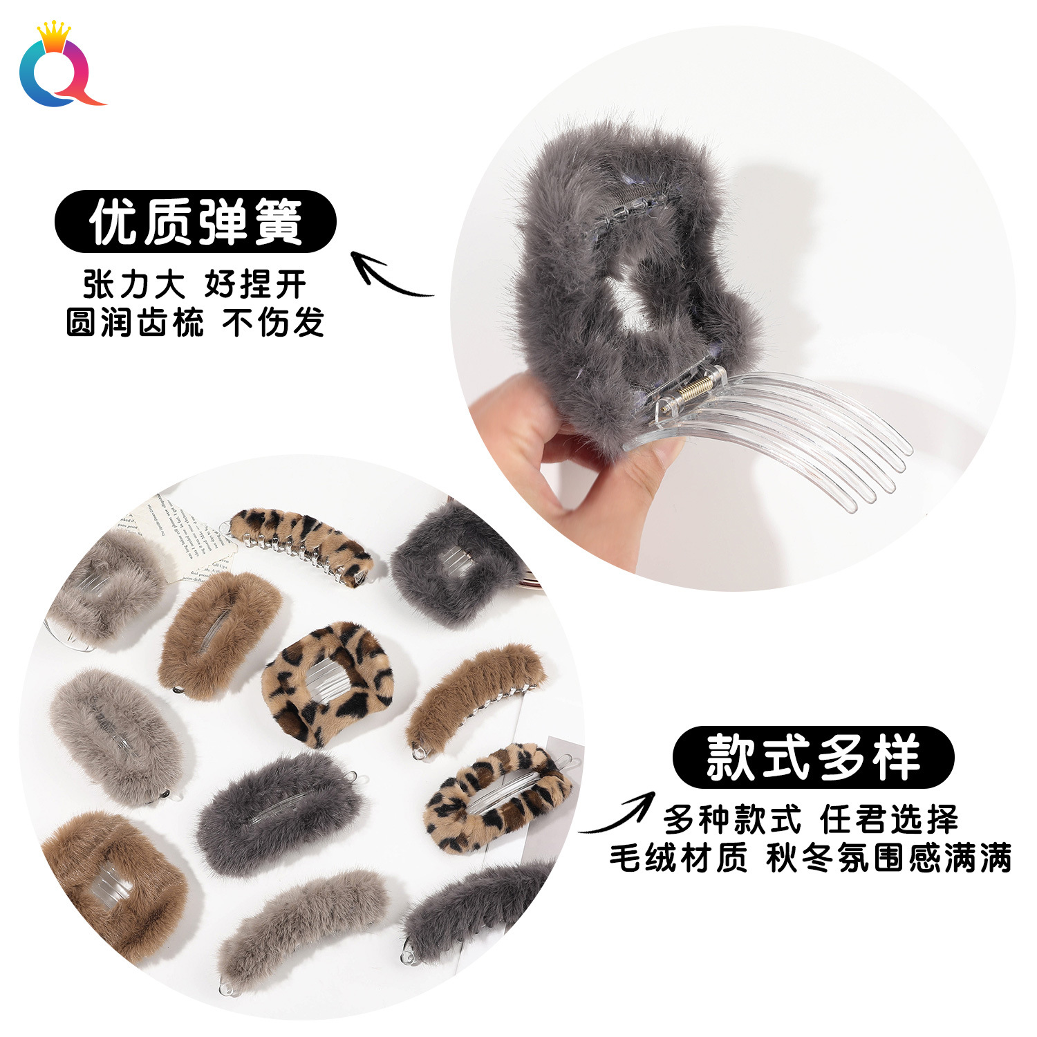 Qiyue Cross-border Autumn and Winter PC plush hair clips, high-end style, updo hair clips, women's hair clips, shark clips, hair accessories wholesale Specification drawing
