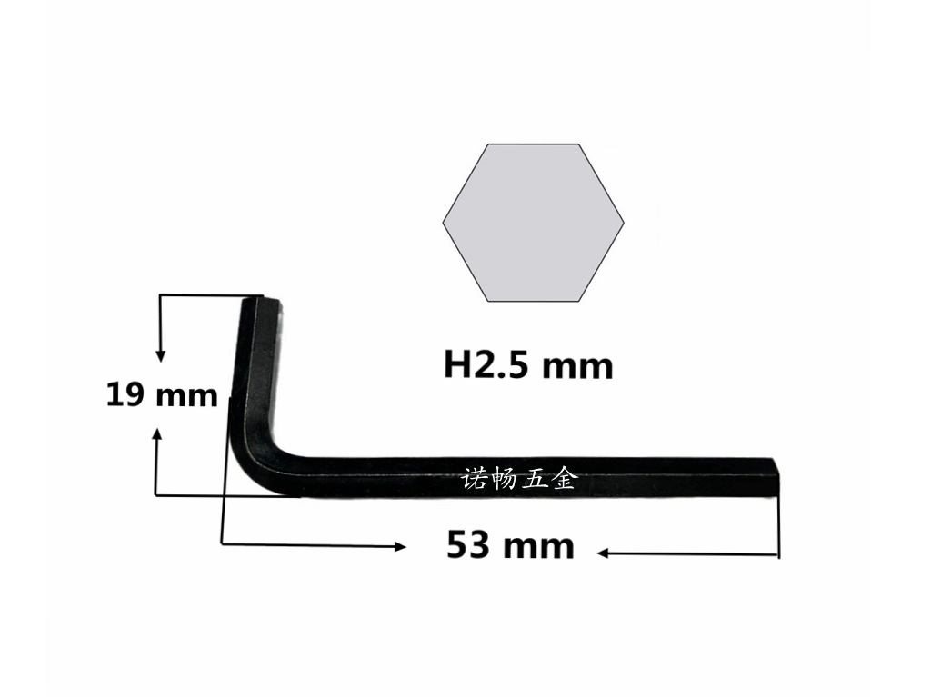 2.5mm hex socket wrench is safe and reliable. L-shaped hex socket wrench manufacturer wholesale Nuochang undefined