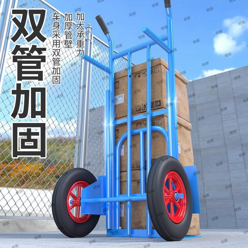 Thickened tiger cart, two-wheeled cart, handcart, construction site hand trailer, handcart, truck, heavy-load handling king Specification drawing