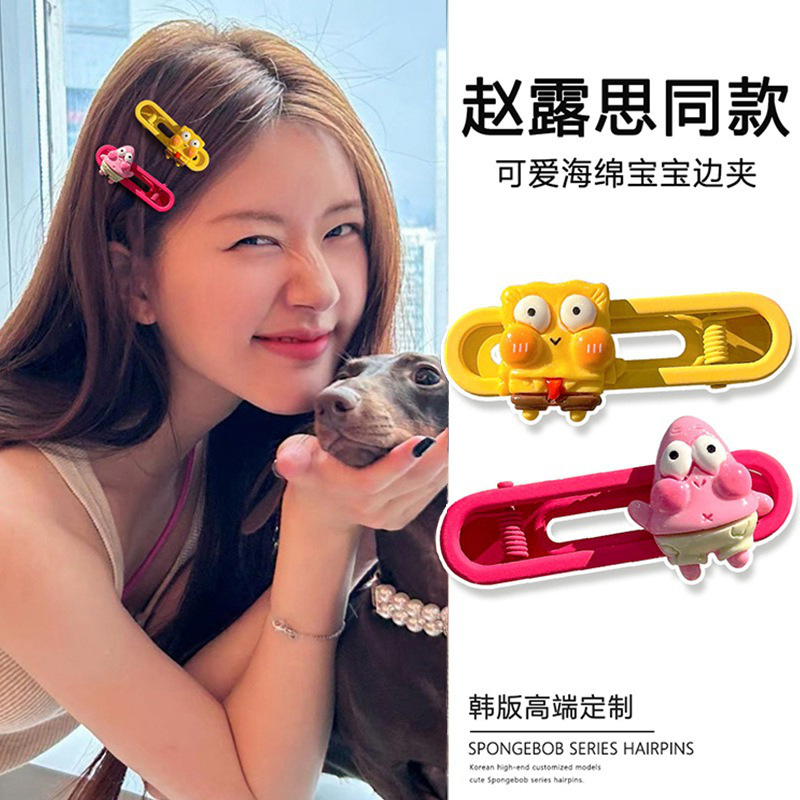 The side clips of the Douyin hairpin are cute and girlish. The side bangs clips of the SpongeBob hairpin are cartoon and anime duckbill clips Specification drawing