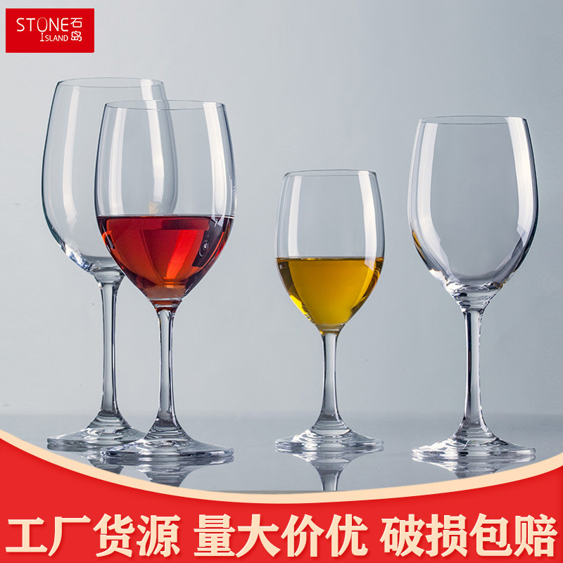 Wholesale of Shidao crystal glass wine glasses, highball glasses, household wine glasses, large European and American red wine glasses, wine glasses and wine accessories full figure