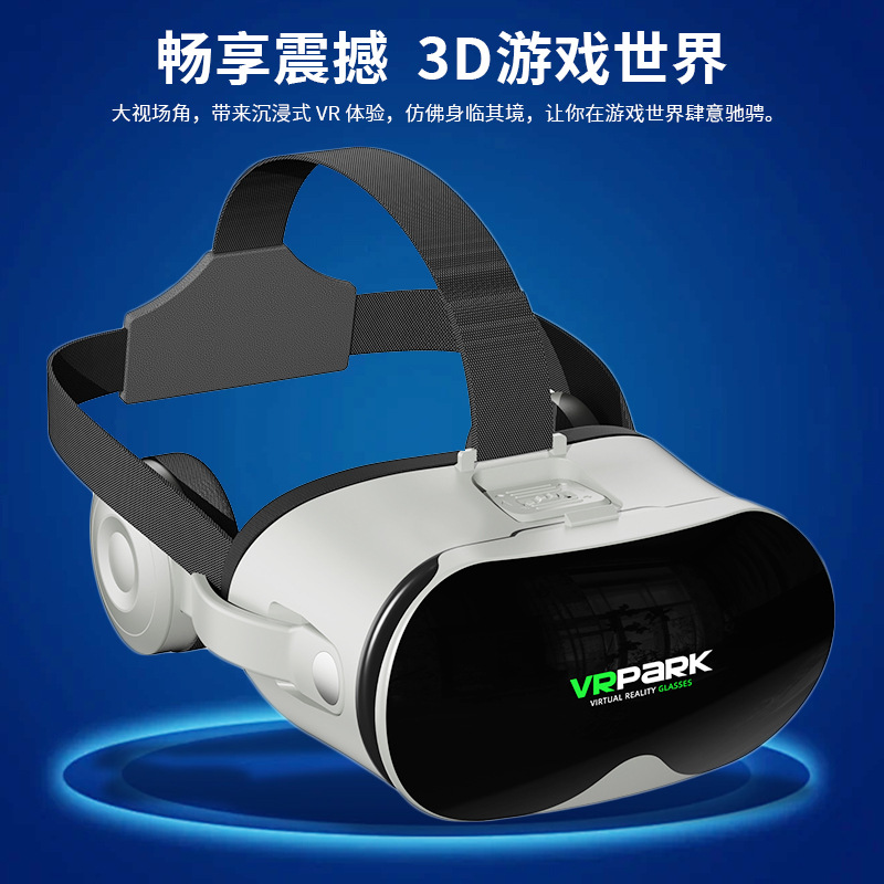 新款VR头戴式3D眼镜一体机蓝牙耳机高清电影BOX工厂增强VR眼镜