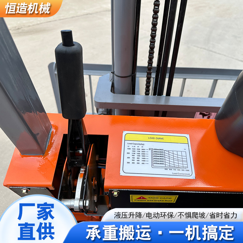 Small hydraulic counterbalanced forklifts, four-wheel ride-on electric forklifts, lift trucks, loading and unloading vehicles, warehouse automation Specification drawing