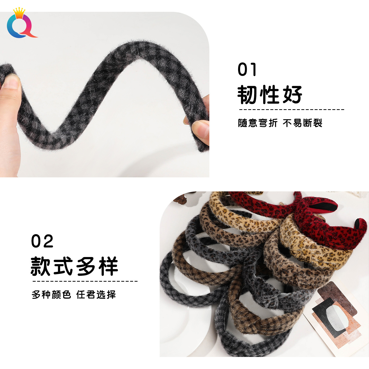 Qiyue Cross-border Leopard Print knotted hairband, retro horsehair sponge, women's high skull top, long hair band, hair hole, hair accessory wholesale Specification drawing