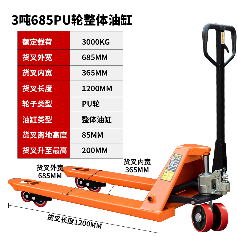 Manufacturer's manual hydraulic forklift, 2-ton material handling vehicle, pallet loading and unloading, 3-ton small lifting, pushing and pulling electric forklift undefined