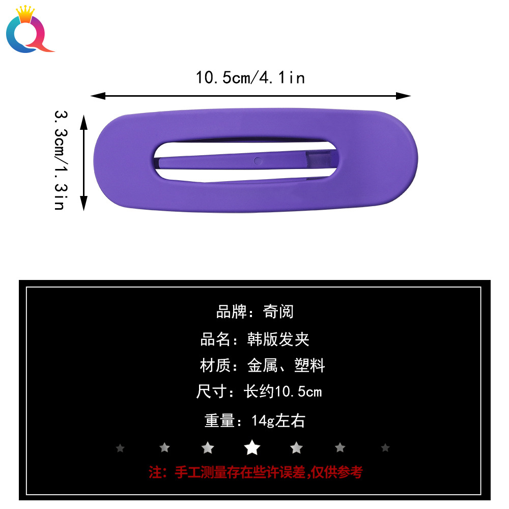Qiyue's new Korean-style gradient color three-piece set: duckbill clips, one-line bangs, side clips, versatile hair clips and hair accessories Application Scenario