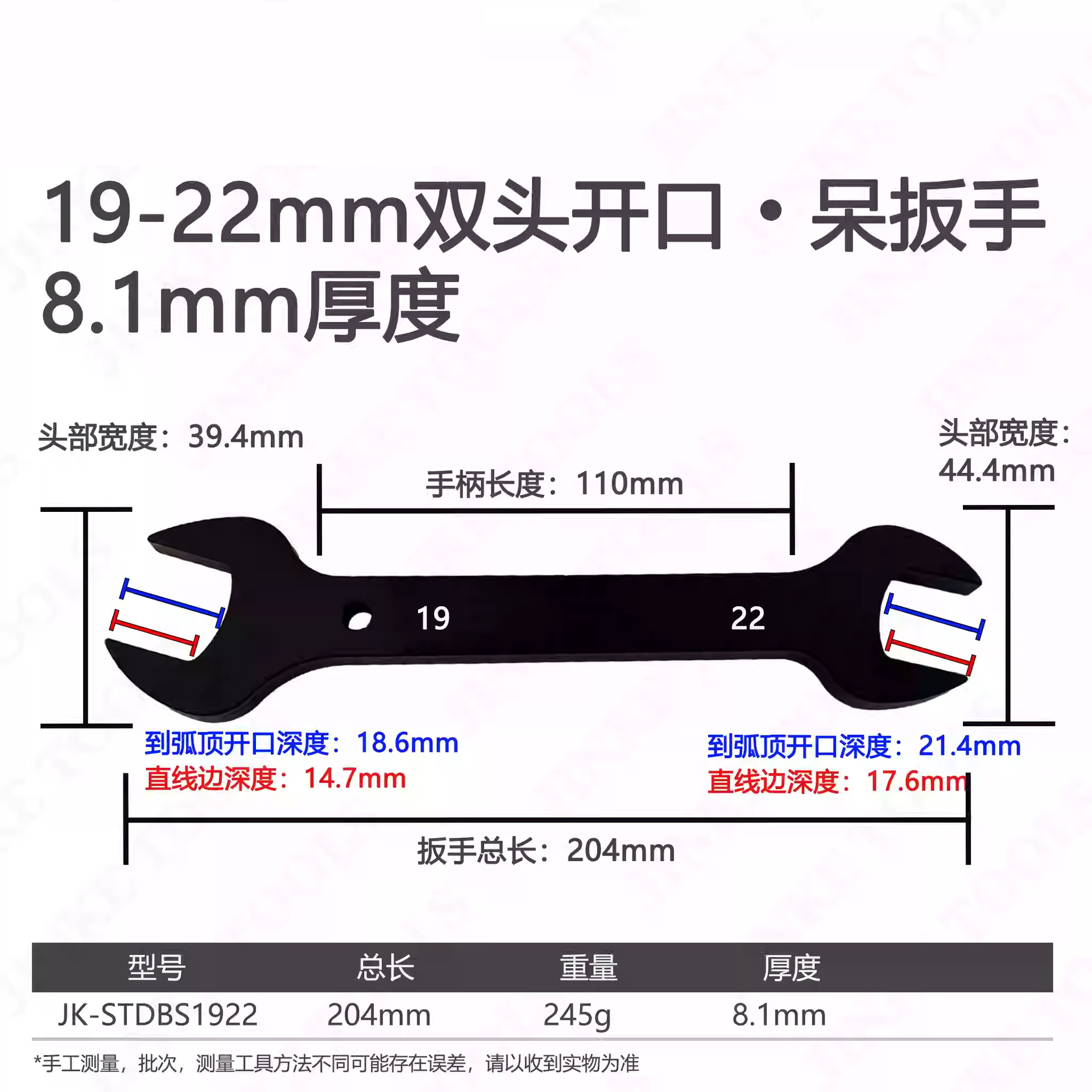 Wholesale double-head open-end wrenches, multiple specifications of thickened heavy-duty and extra-large dual-purpose customized enlarged wrenches undefined