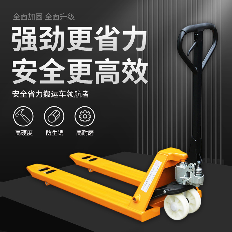 Manual hydraulic forklift transporter, push-pull, stacker, lift, pallet trailer, 2-ton and 3-ton floor cattle manual forklift details Picture