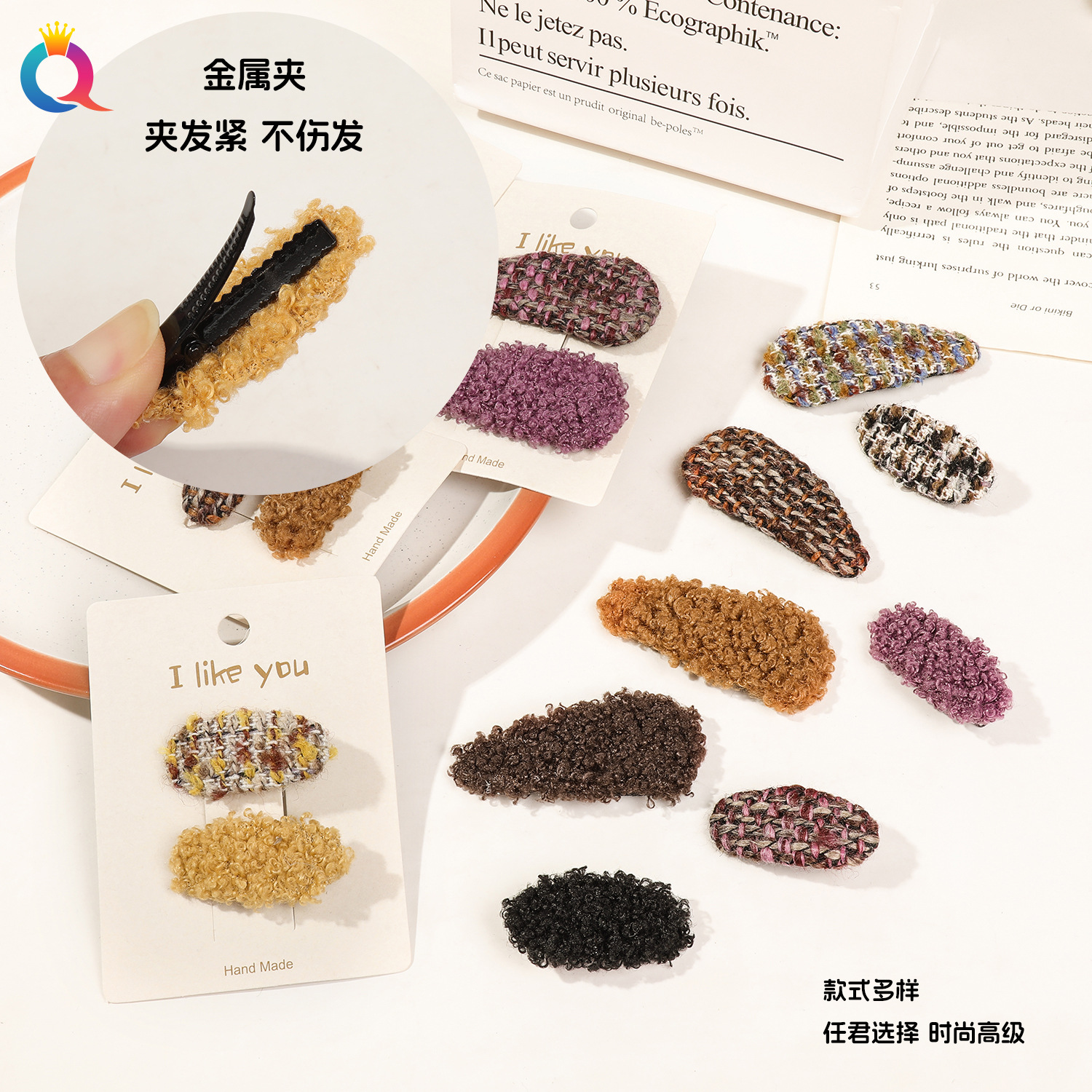 Qiyue Cross-border Xiaoxiangfeng duckbill Clip for Women, side clip for broken hair, water drop bangs clip, hair clip and hair accessory wholesale Specification drawing