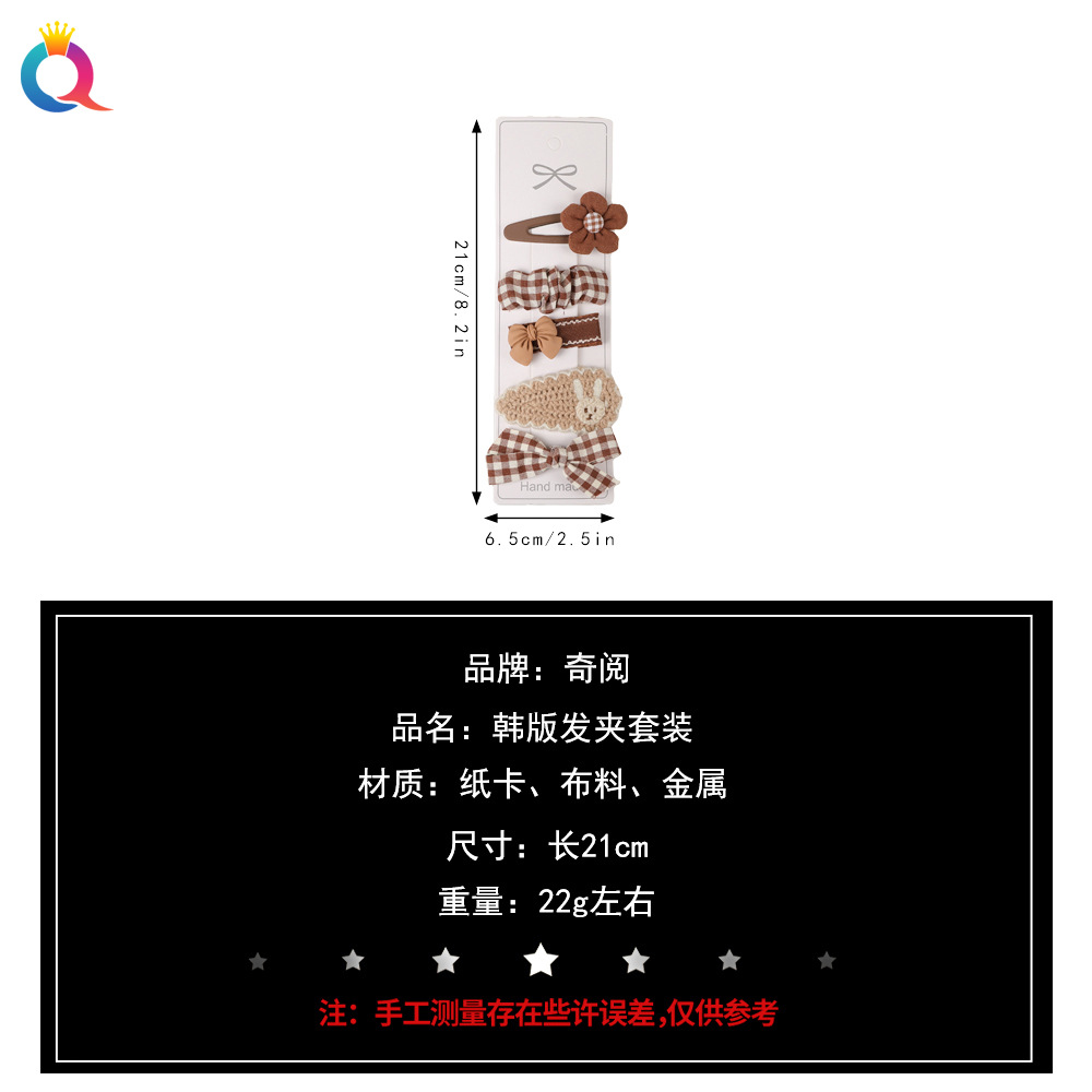 Qiyue Cross-border Fabric Bow Hair Clips, Little girl milk tea-colored bangs clips, ins duckbill clips hair accessories wholesale Specification drawing