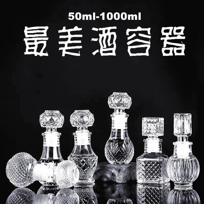 Manufacturer's wine decanter 50ml - 1000ml creative trial, portioning bottle, transparent diamond wine bottle, foreign wine bottle full figure