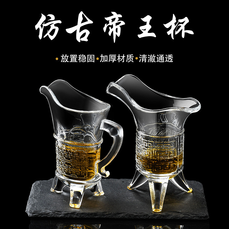 Antique-style glass cup, white spirit cup, ancient emperor cup, creative three-legged cup, retro duke cup, personalized emperor cup Specification drawing