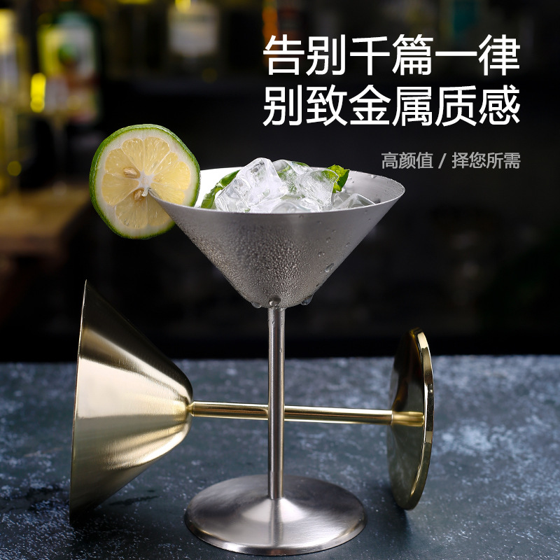 Stainless steel Martini glass, metal cocktail glass, triangular glass, creative tall glass, bar red wine glass, mixing glass Application Scenario