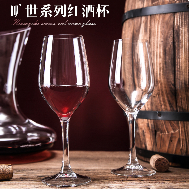 Lemeiya crystal glass red wine glasses, cold-cut wine glasses, foreign wine champagne glasses, Kuangshi series tall glass full figure