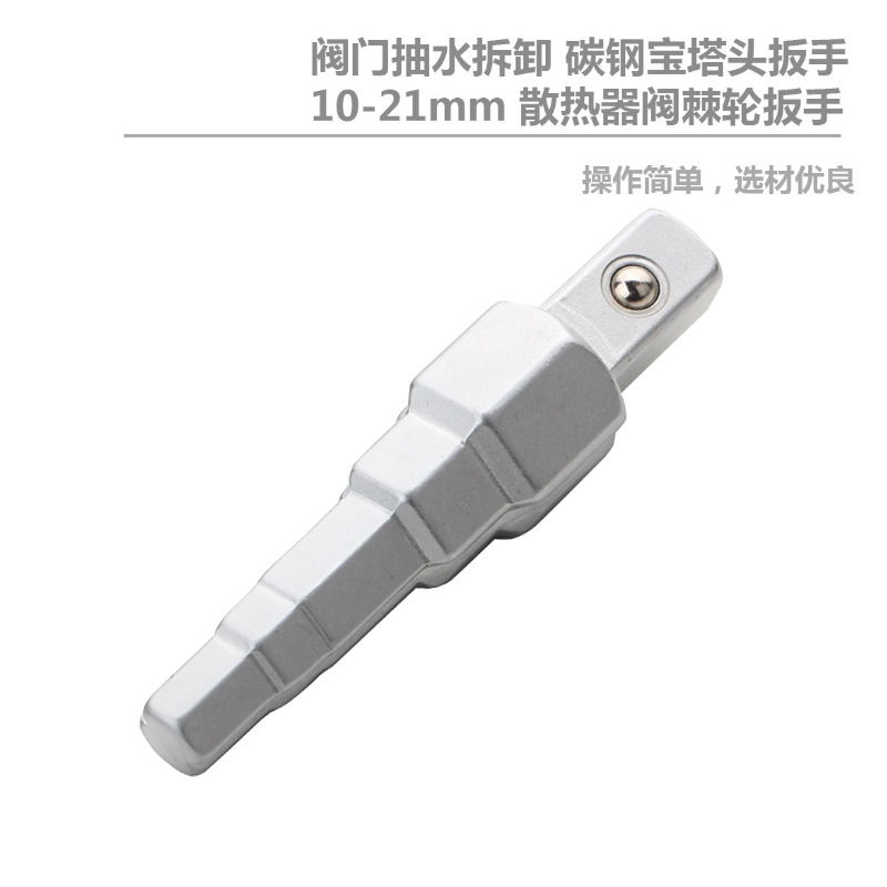 Valve water pumping disassembly ratchet wrench, carbon steel tower head wrench, 10-21mm radiator valve ratchet wrench details Picture