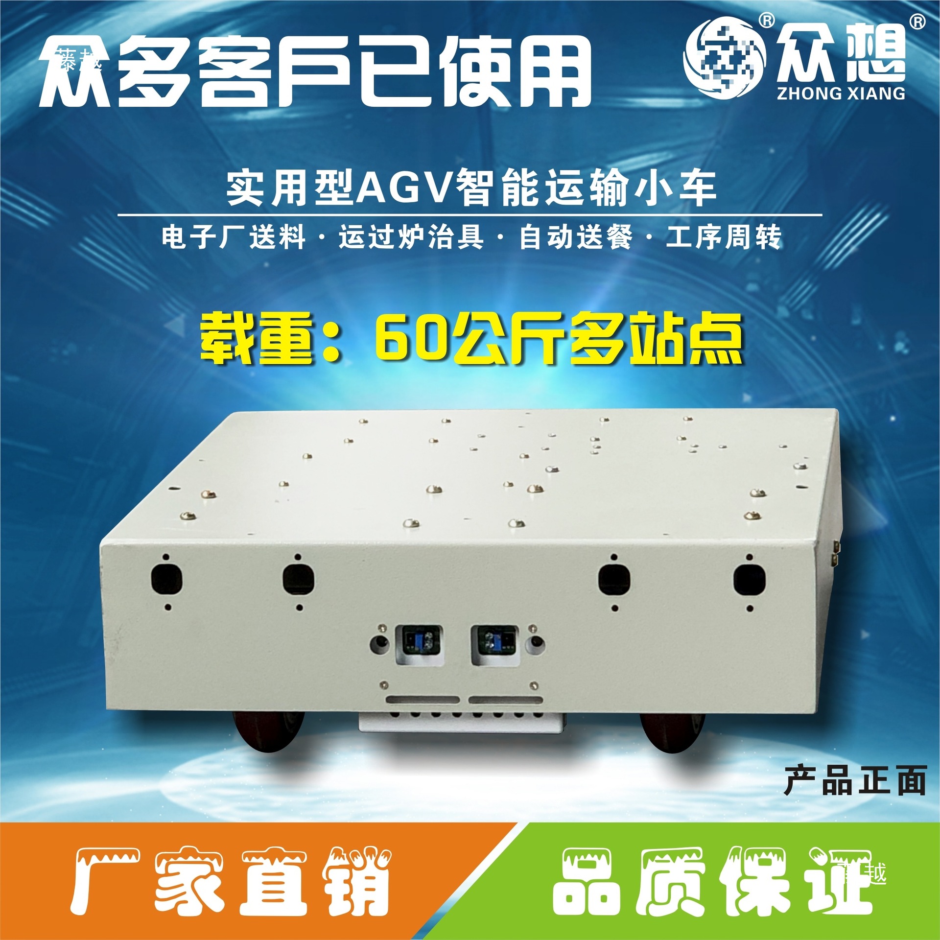 60-kilogram load multi-site path AGV tracking unmanned transport vehicle automatic transportation magnetic strip navigation details Picture