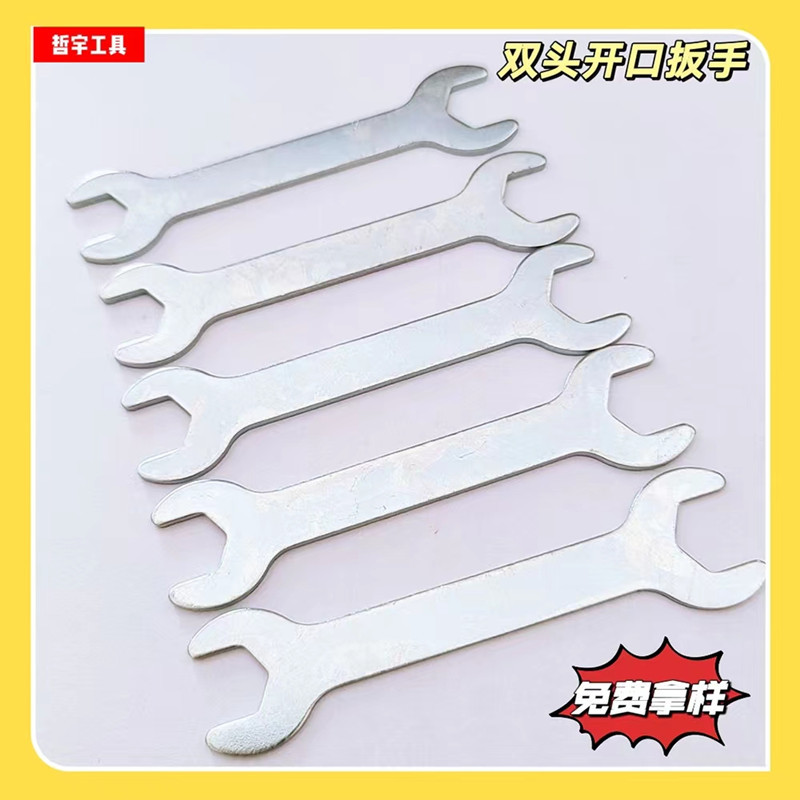 Wholesale double-head open wrench, simple dual-purpose open small wrench, iron sheet stamping dual-purpose fixed wrench, fork wrench Specification drawing