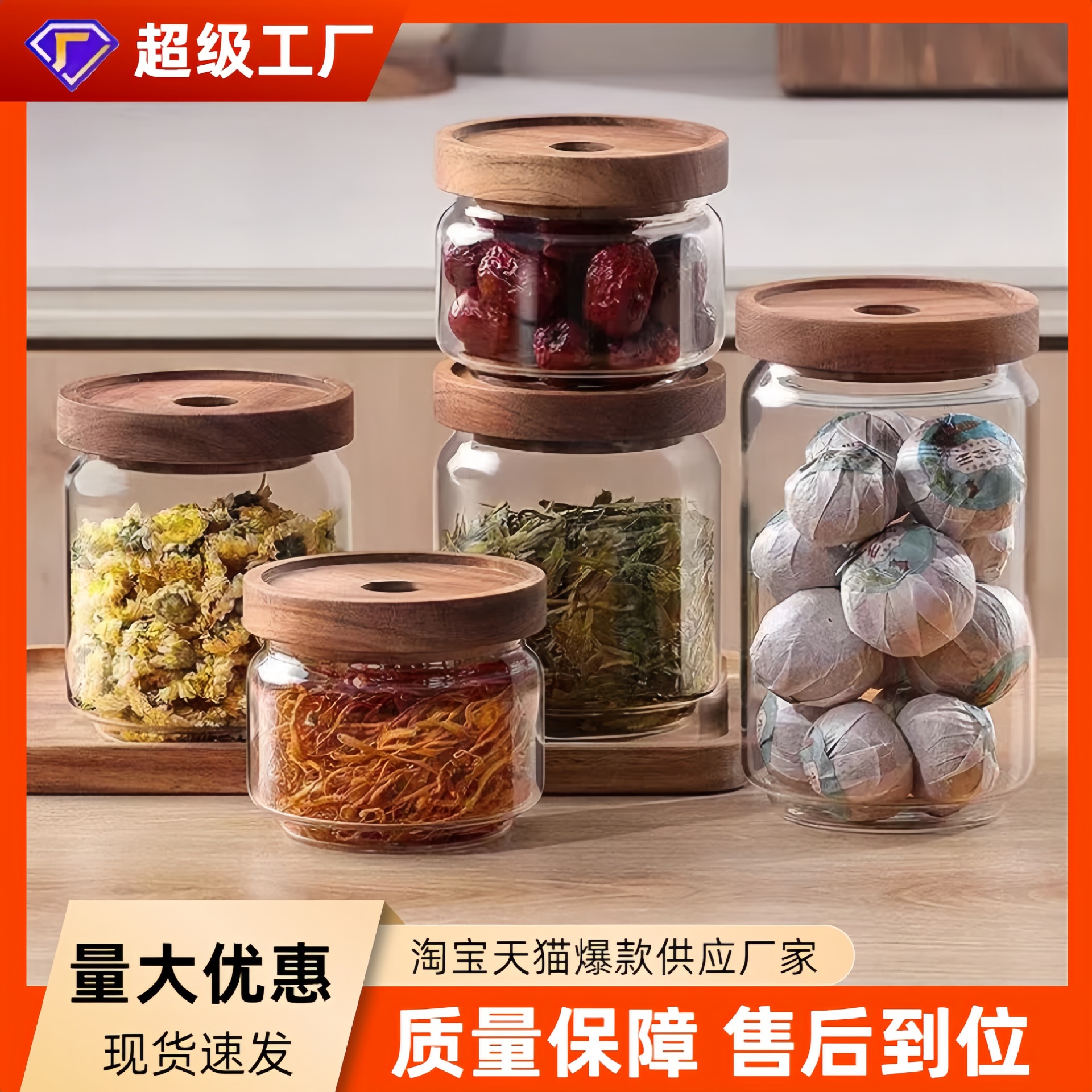 The manufacturer supplies glass storage jars, household kitchen five-grain storage jars, transparent coffee and tea sealed jars full figure