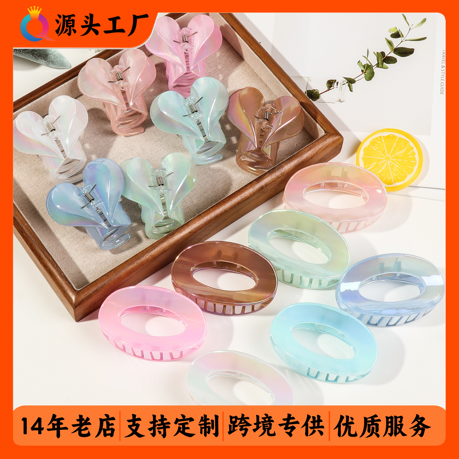 Qiyue Cross-border Electroplated gradient small hairpin, sweet and versatile for girls, high-end hairpin, shark clip full figure