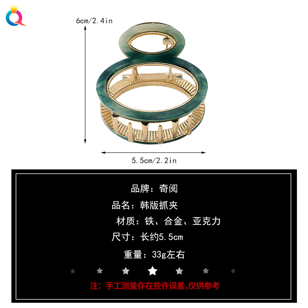 Qiyue Cross-border Alloy hair clip, elegant and light luxury, acetic acid geometric, back head updo, grab hollowed-out shark clip hair accessory for women Specification drawing