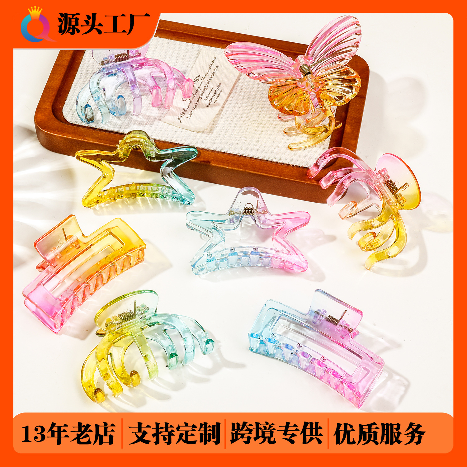 Qiyue Cross-border Gradient Transparent Square Hair clip, Butterfly women's coil, hair clamp, high-end Shark clip, hair accessory wholesale full figure