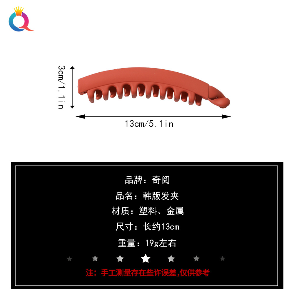 Qiyue Cross-border PC frosted Banana Clip, vertical clip, high-end ponytail fixing magic Tool, grab clip, hair clip, shark clip wholesale Application Scenario