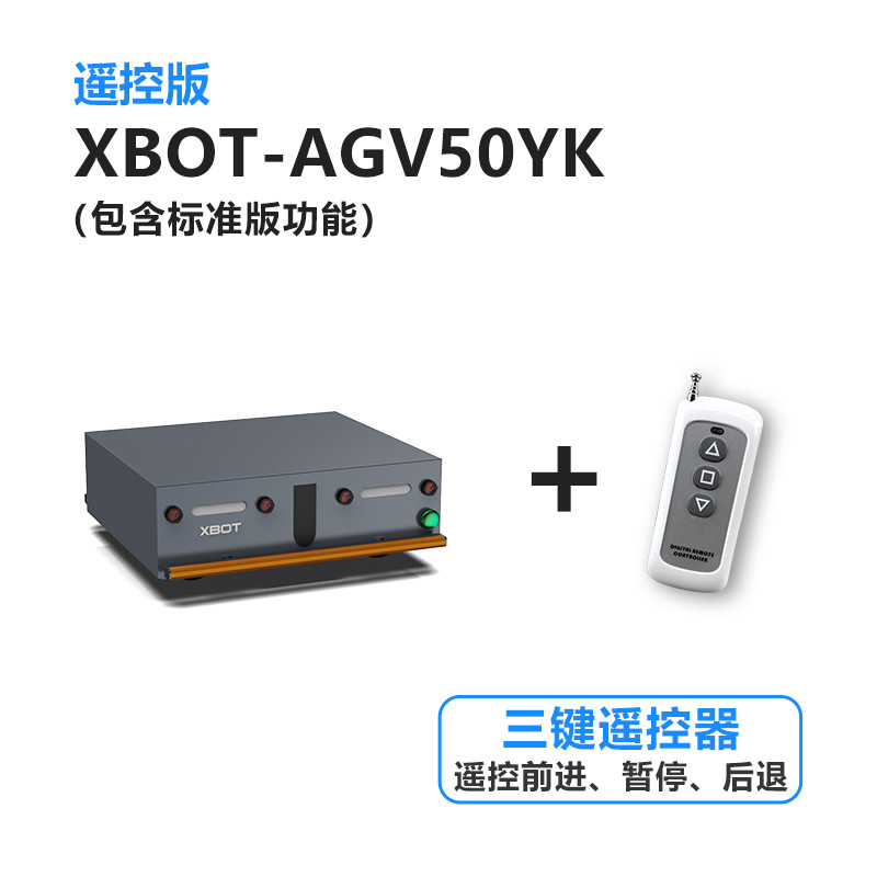 The 50KG AGV trolley for transporting trucks, unmanned magnetic navigation logistics transport vehicle XBOT intelligent material handling robot is highly efficient undefined