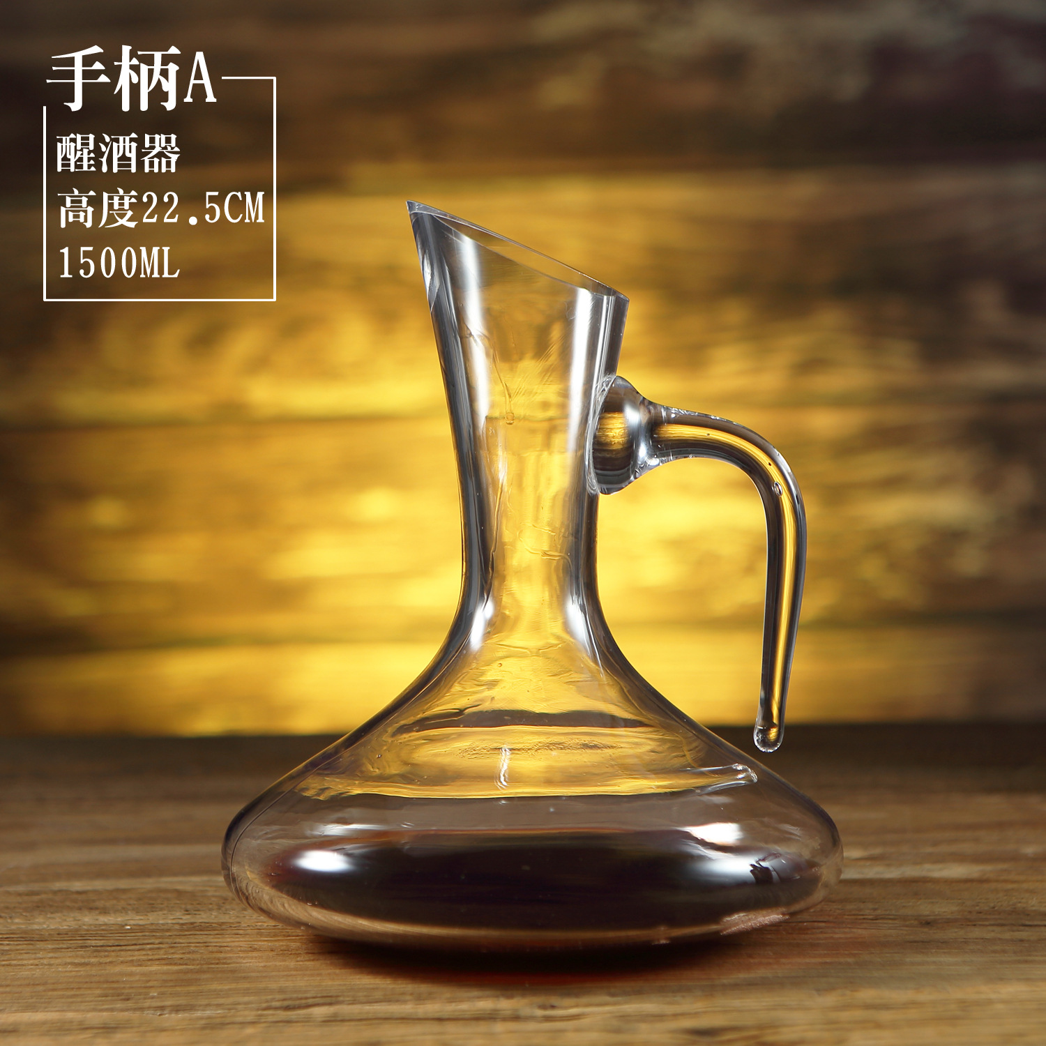 Creative crystal glass 7-character decanter, red wine decanter, wine dispenser, wine set, single package details Picture