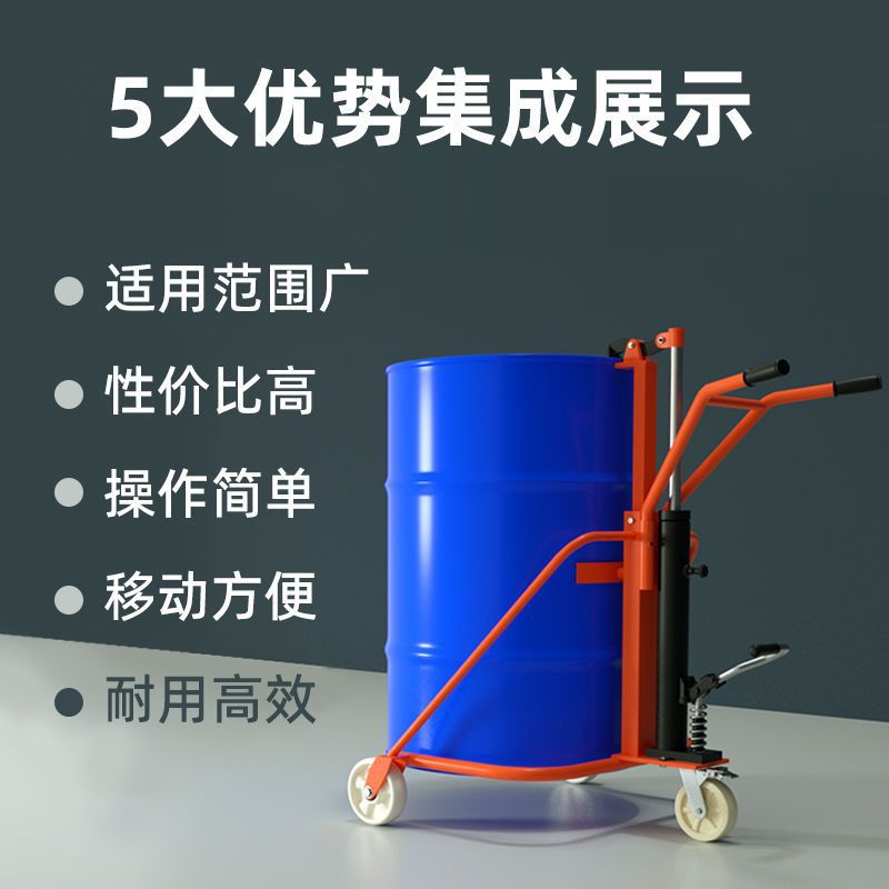 Manual hydraulic oil drum transporter, iron drum, plastic round drum loading and unloading, lifting handcart, forklift, small trailer tools details Picture