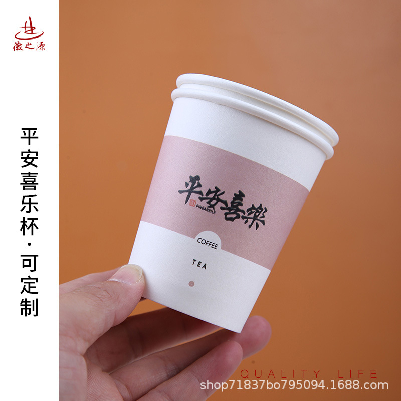 Disposable water cup factory store, paper cup, household thickened tea brewing cup, paper cup, peace and joy, no cup holder, whole box wholesale Specification drawing