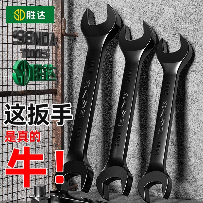 Wholesale double-opening wrenches, double-ended fork wrenches, mirror wrenches, double-ended fixed wrenches, open-end wrenches, and small wrenches full figure