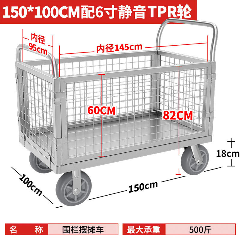 Grid fence, folding trolley, trailer, cargo transportation, warehousing, handling, logistics, flatbed driver, cart pulling, stall setting, portable undefined
