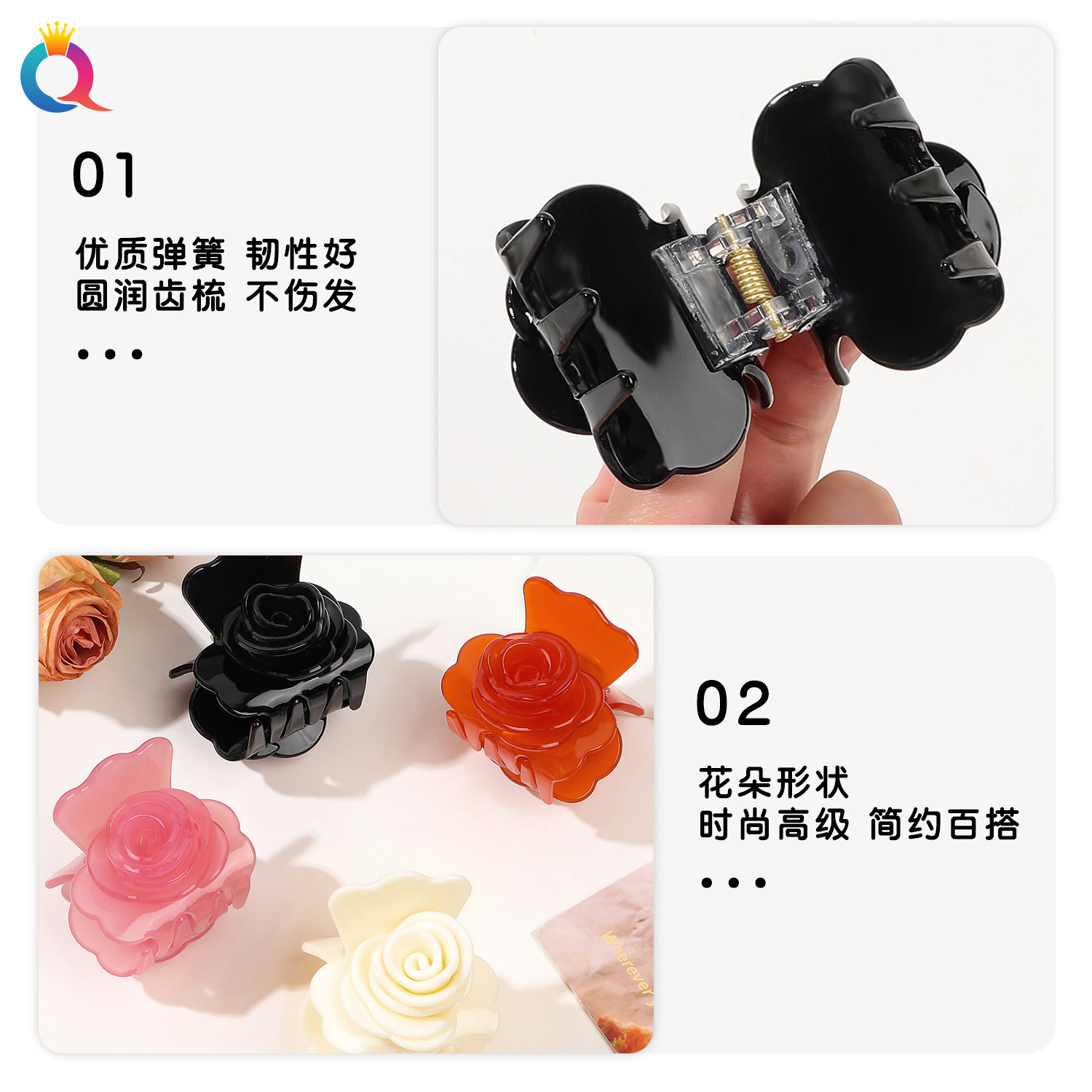 Qiyue Cross-border Flower Hair Clips, Rose Grab clips, Sweet semi-tied hair, Shark clips, Small imitation acetic acid hair accessories wholesale Specification drawing
