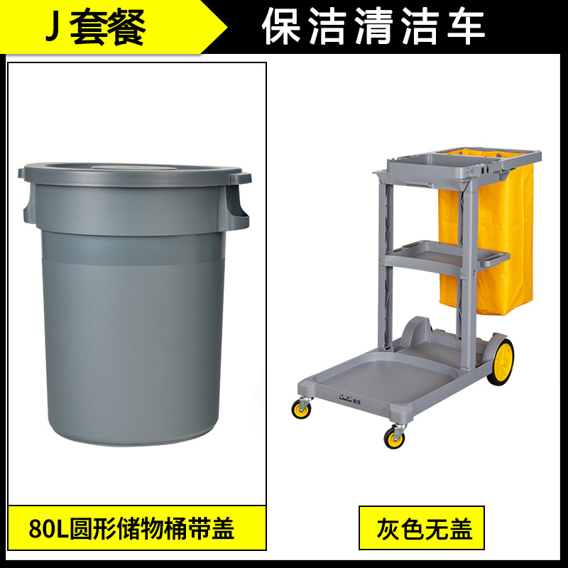 Cleaning cart, a multi-functional mobile trolley, is a property cleaning tool for cleaning hotels and inns undefined