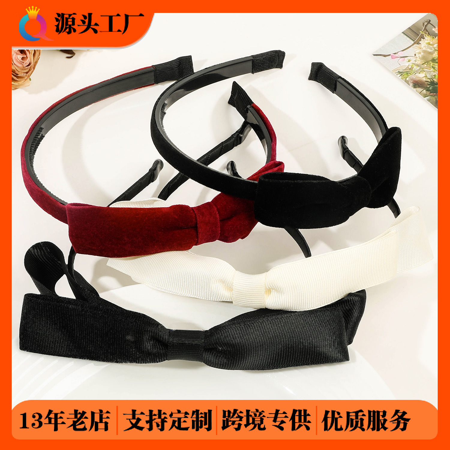 Qiyue Cross-border Retro Bow headband, High head top versatile, anti-slip hair pressing, face washing headband, hair clip and hair accessory wholesale full figure