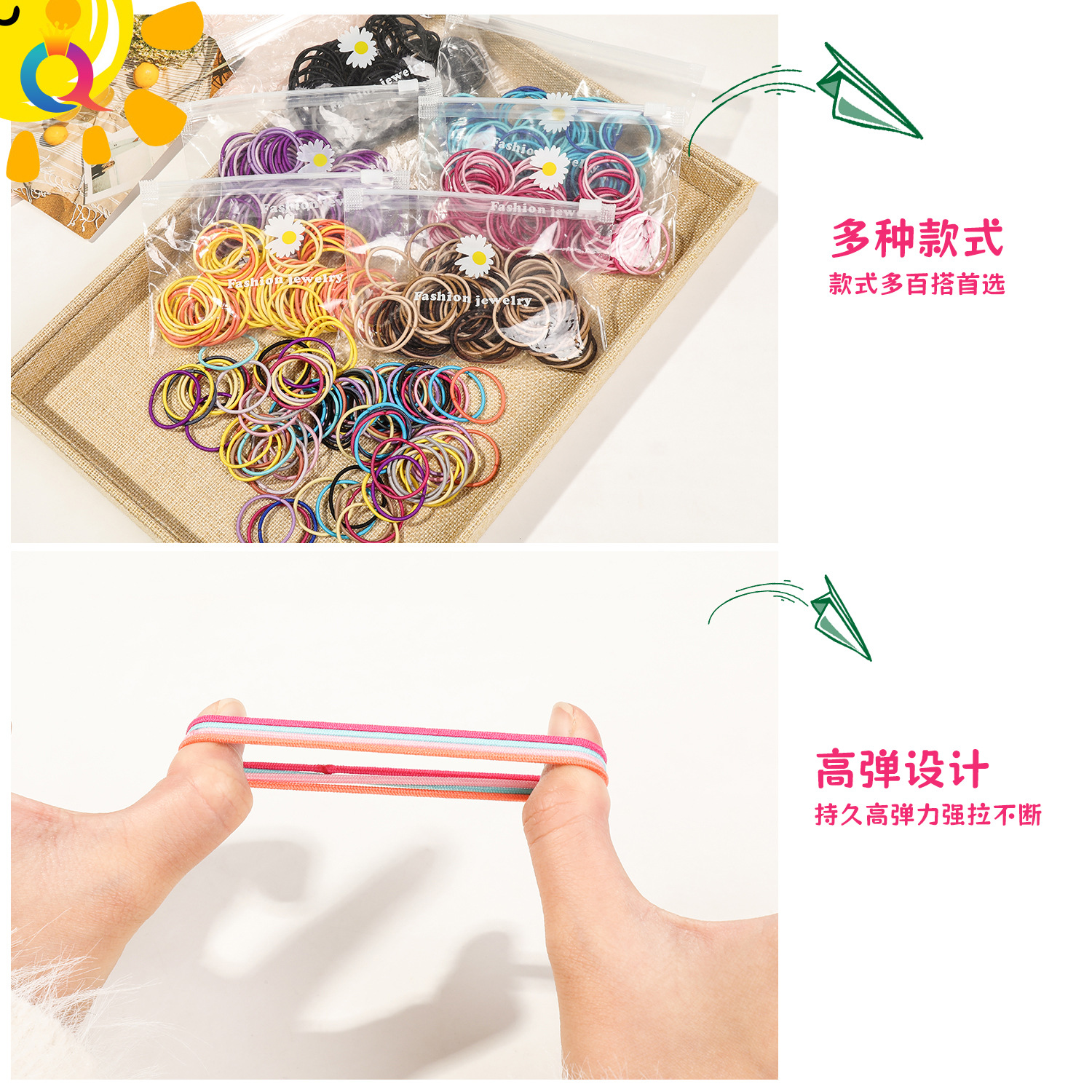 Qiyue Cross-border bagged hair ties, simple rubber bands, high school girls' elasticity, no damage to hair, thumb hair bands, hair accessories wholesale Specification drawing