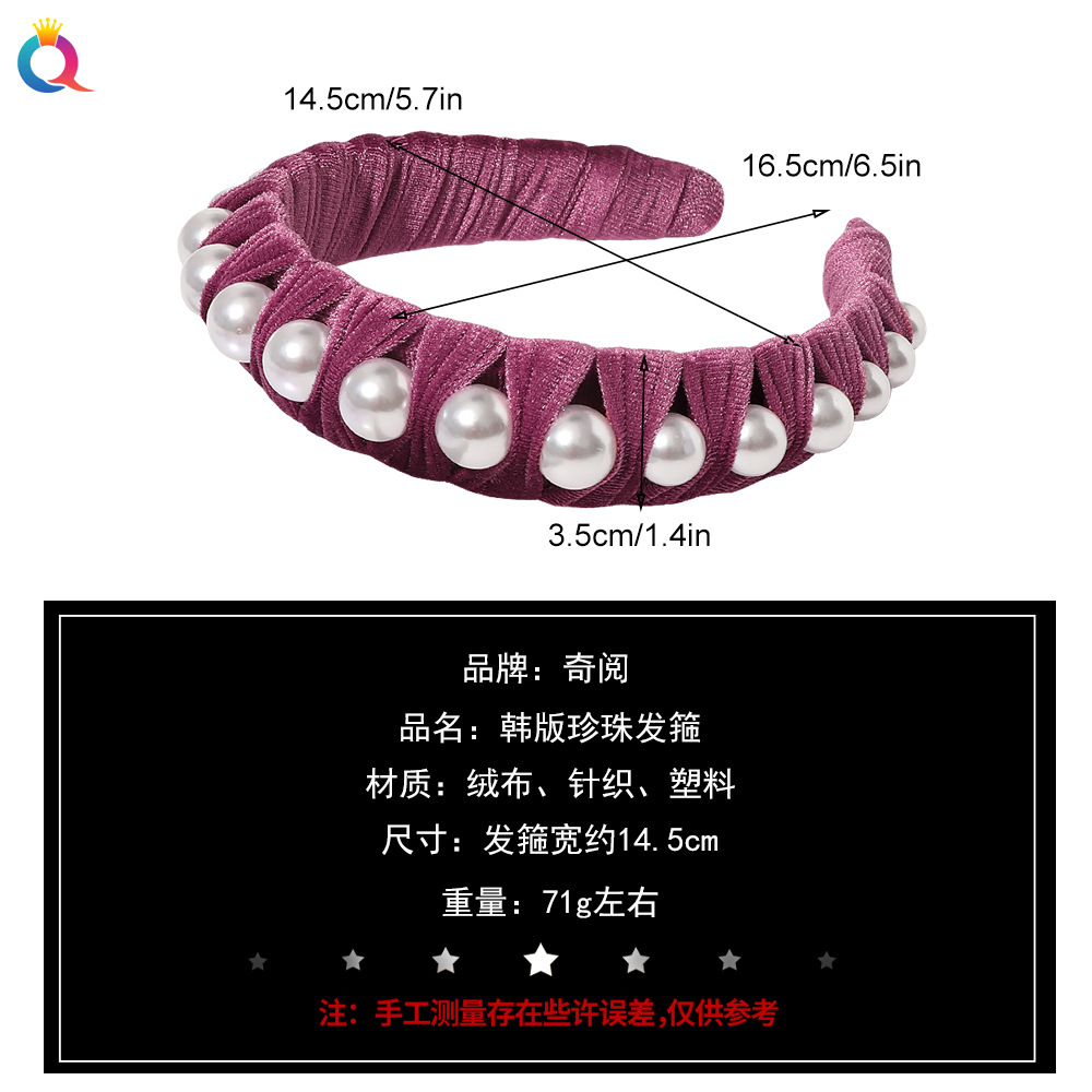 Qiyue's new autumn and winter velvet headband, fashionable woven pearl headband, washbasin, hair buckle, and hair accessory for women Specification drawing