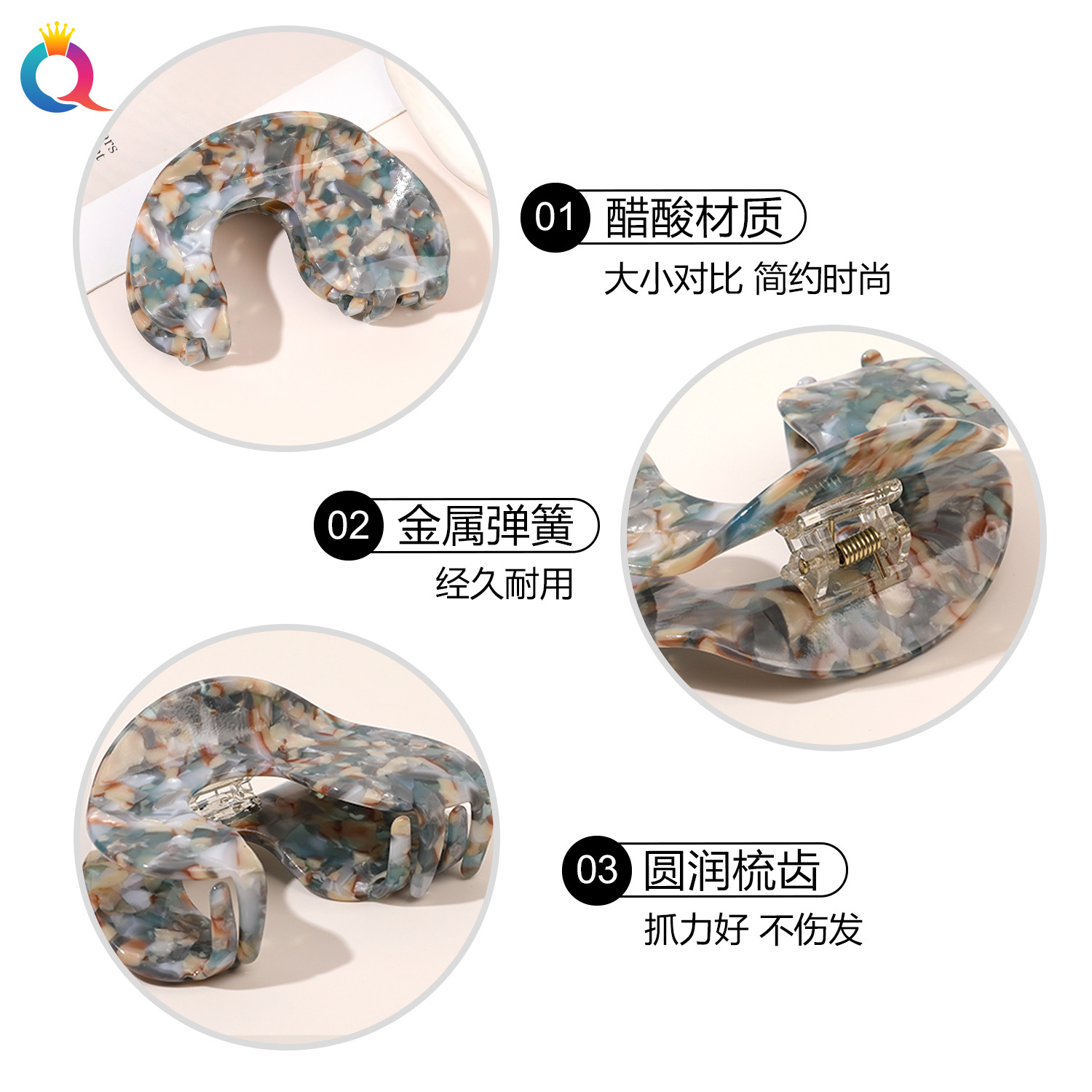 Qiyue acetic acid hair clips, U-shaped style, back head updo hair clips, shark clips, elegant headwear and hair accessories wholesale Specification drawing