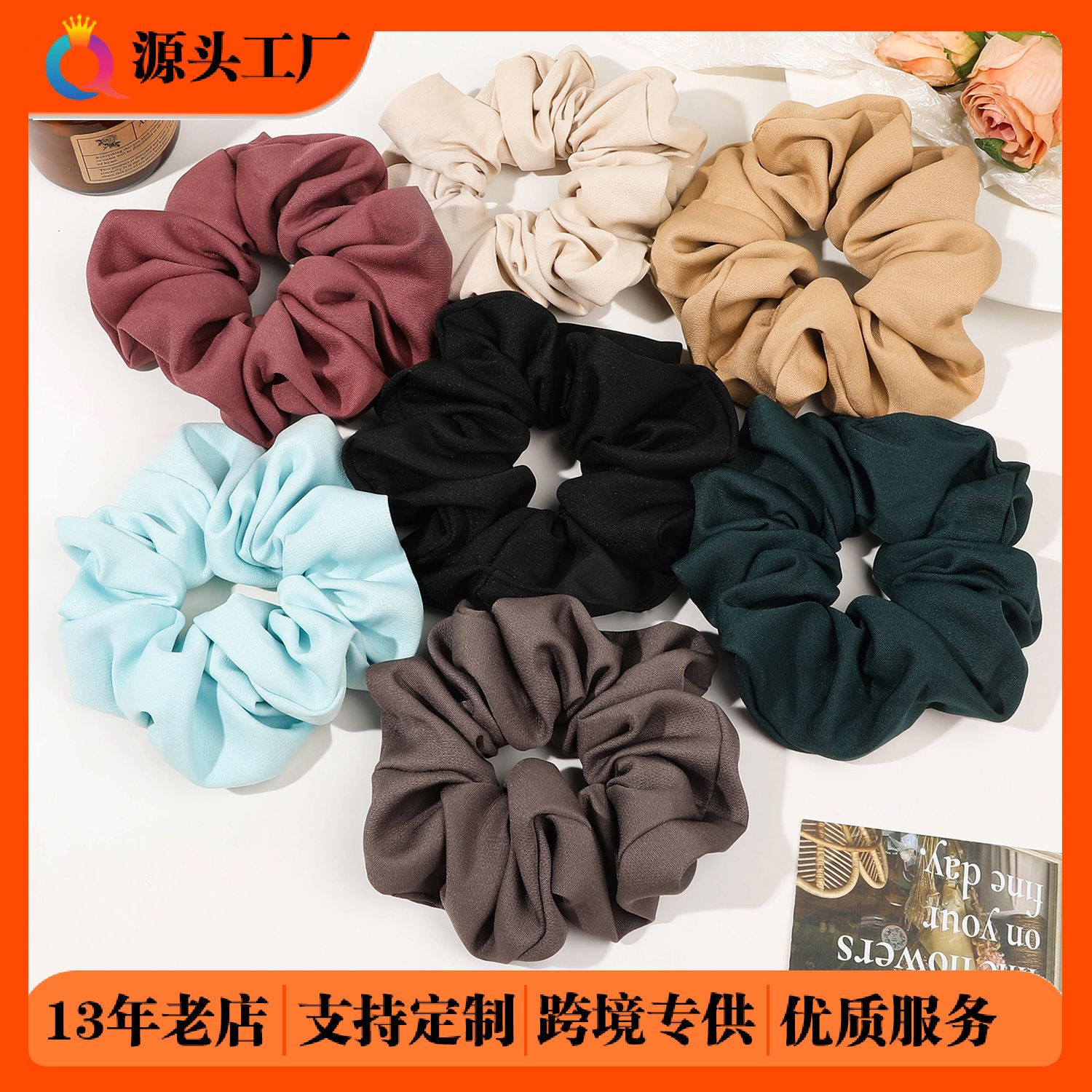 Qiyue large twill large Intestine hair band, high-end style, fashionable hair tie, high elasticity hair tie, hair accessory wholesale full figure