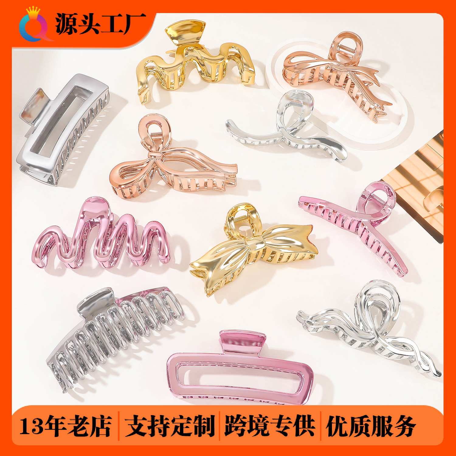 Wholesale of Qiyue Cross-border oversized hair clips, simple imitation metal gripper, retro style and high-end shark clip hair accessories full figure