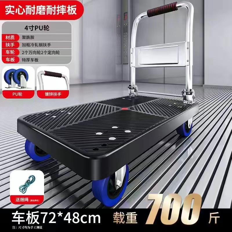 (Factory direct sales) Four-wheel folding flatbed truck, express delivery handling small trailer, cargo trolley, push cargo handcart undefined