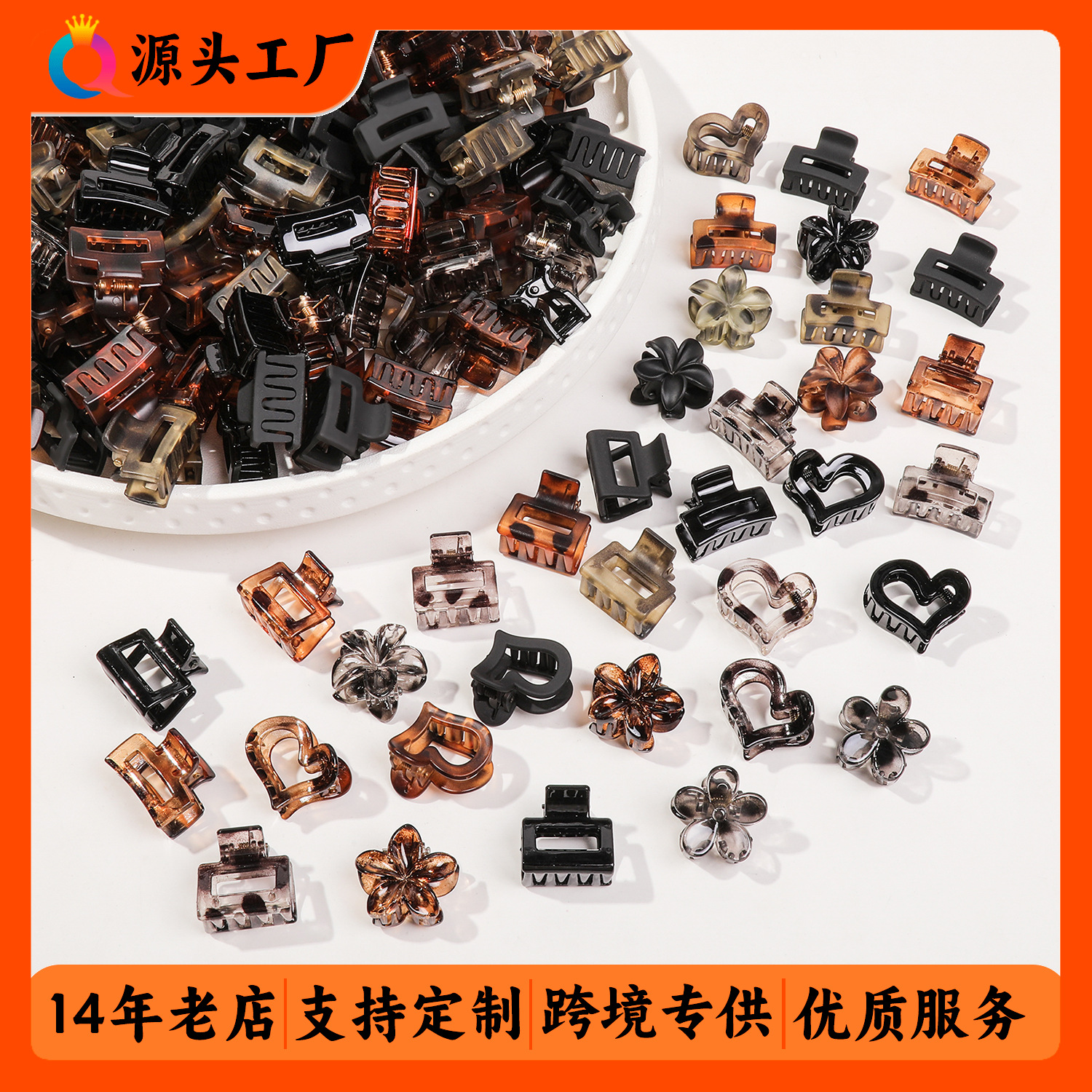 Qiyue Cross-border Bagged small hairpin, high ponytail small scratch clip, a must-have for fixing, high-end shark clip full figure