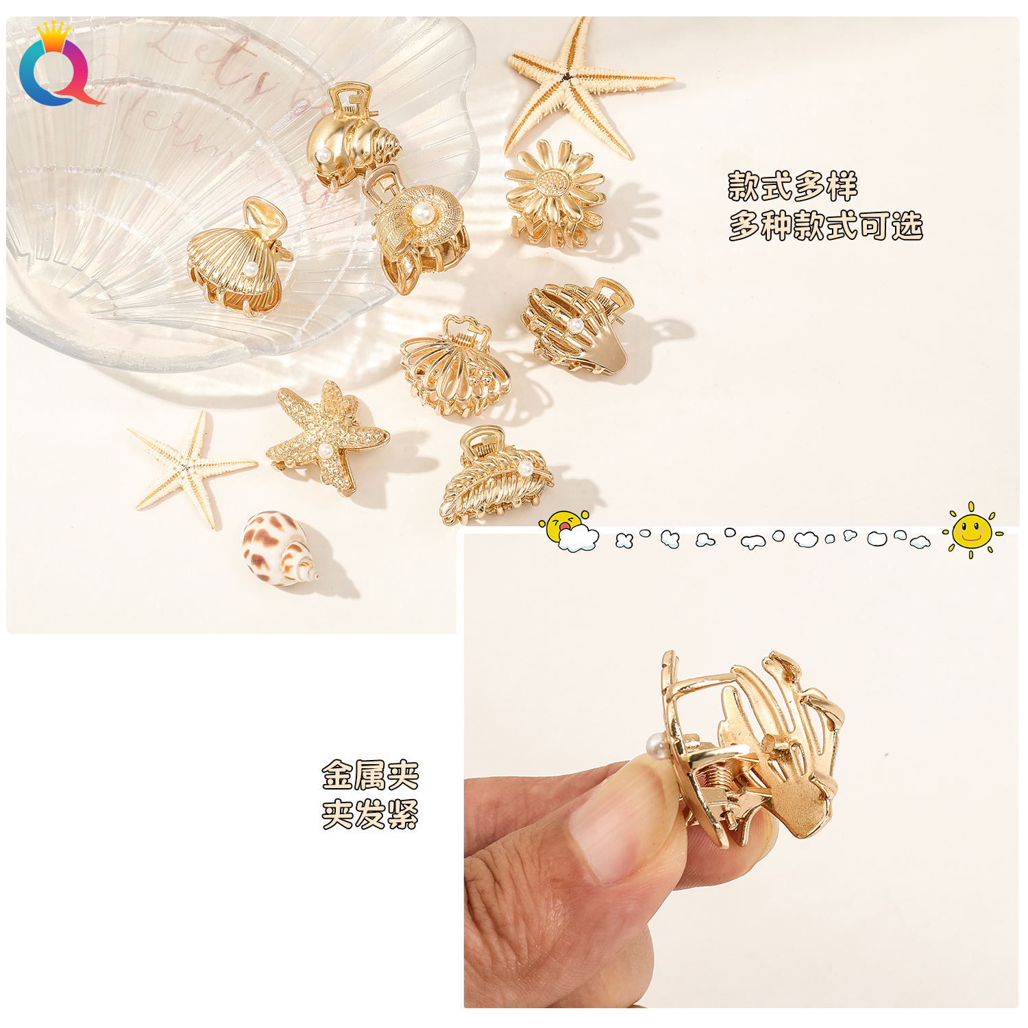 Qiyue Cross-border Metal Small Pearl conch Hair Clip, Women's Light Luxury Hair Tie Small Grab clip, shark clip Hair accessory wholesale Specification drawing