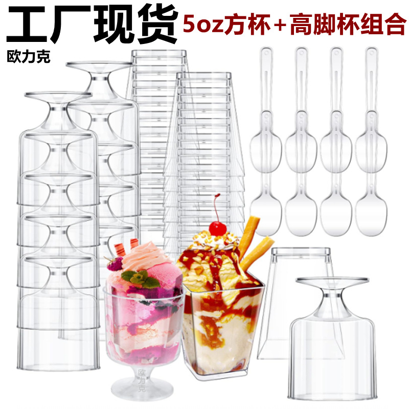 Factory 5OZ silver powder wine glasses, high-footed dessert cups, disposable plastic mousse cups, pudding ice cream cups, dessert cups Application Scenario